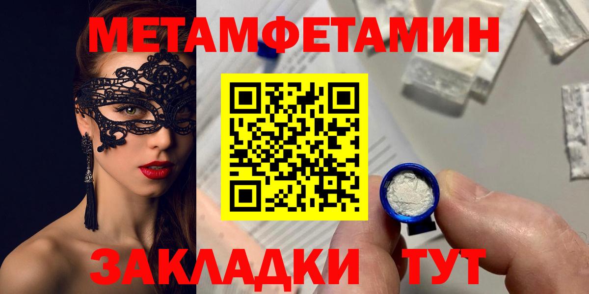 Татарск  АМФ 97%  Амфетамин  Amphetamine  Вход с VPN 