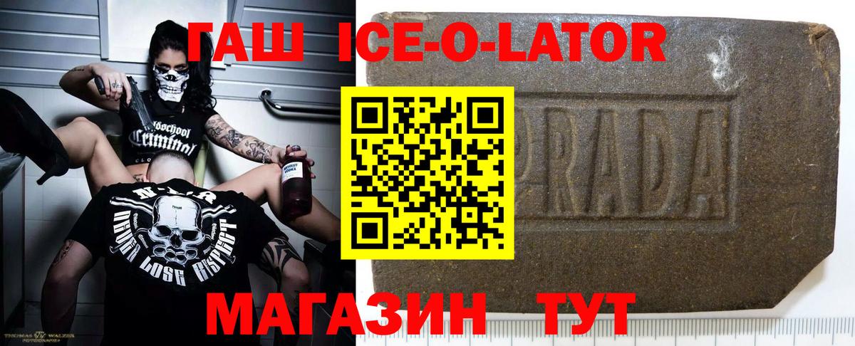Гашиш индика сатива Татарск