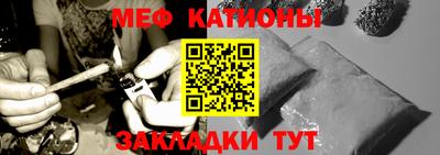 кристаллы Бугуруслан