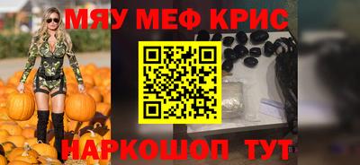скорость mdpv Будённовск