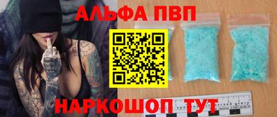 кристаллы Бугуруслан