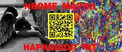 кристаллы Бугуруслан