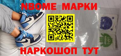 мескалин Бузулук