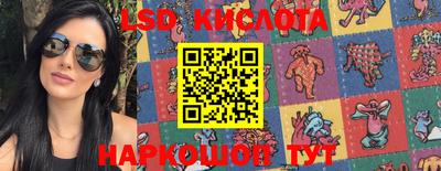 кристаллы Бугуруслан
