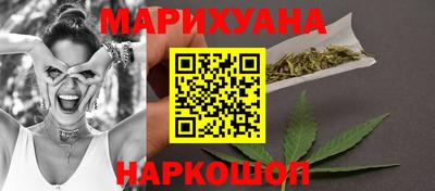 кристаллы Бугуруслан