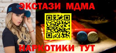 кристаллы Бугуруслан