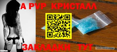 кристаллы Бугуруслан