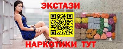 мескалин Бузулук