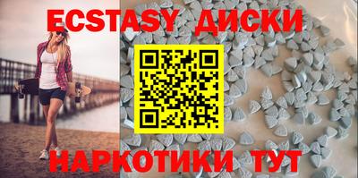 мескалин Бузулук
