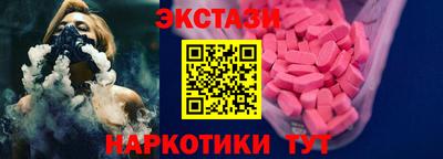 мескалин Бузулук