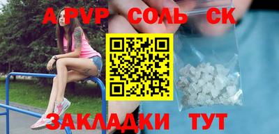 скорость mdpv Будённовск