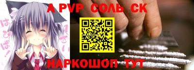 кристаллы Бугуруслан