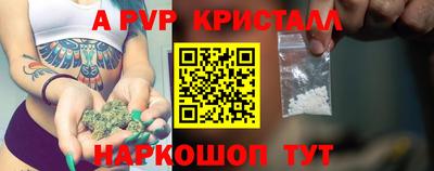 скорость mdpv Будённовск