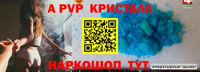скорость mdpv Будённовск