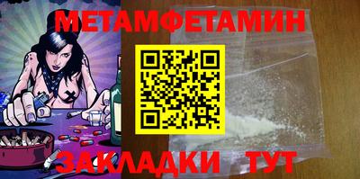 мескалин Бузулук