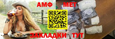 кристаллы Бугуруслан