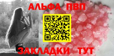 кристаллы Бугуруслан