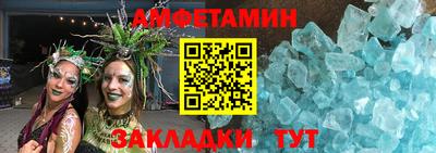мескалин Бузулук