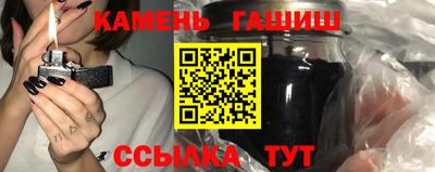 кристаллы Бугуруслан