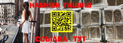 кристаллы Бугуруслан