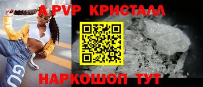 мескалин Бузулук