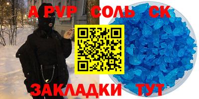 кристаллы Бугуруслан