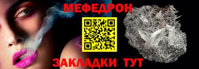 кристаллы Бугуруслан