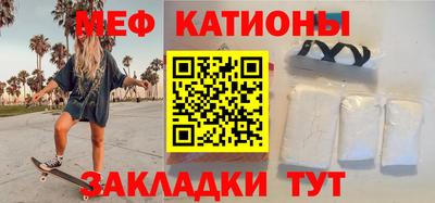 кристаллы Бугуруслан