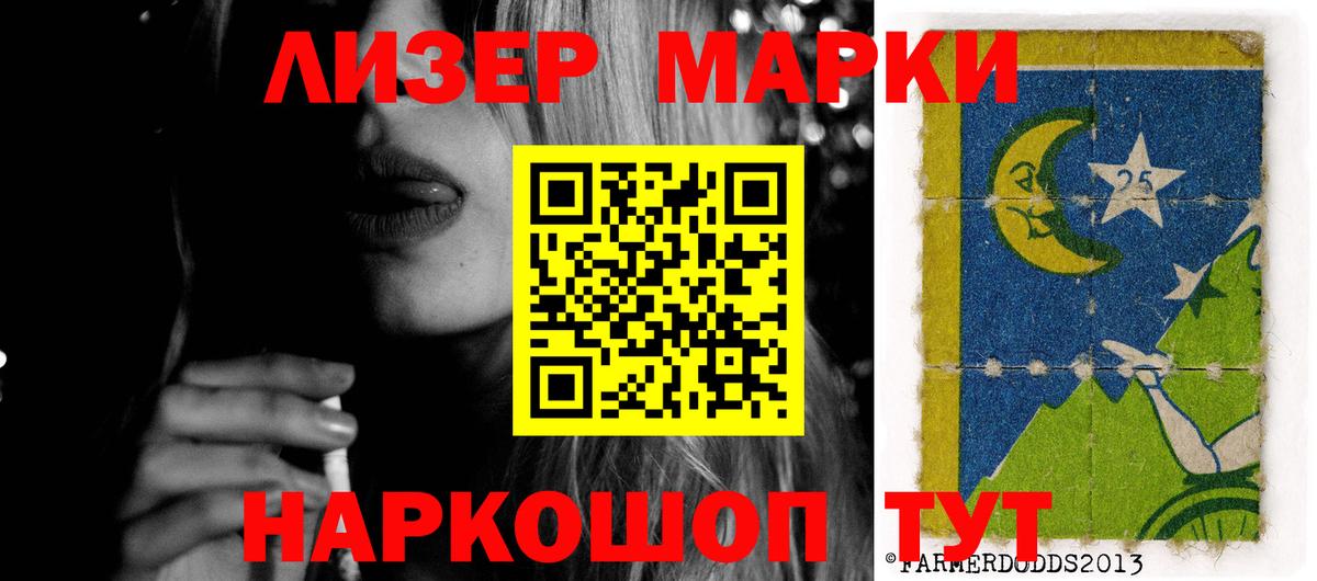 Татарск  LSD-25 экстази  Вход с VPN  LSD-25 экстази кислота  ЛСД экстази ecstasy 