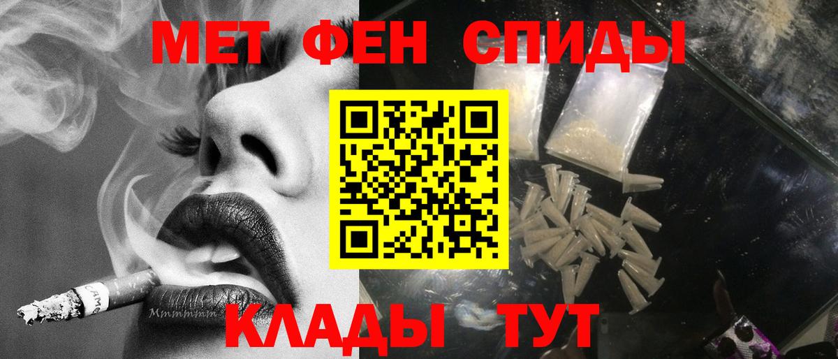 Первитин Декстрометамфетамин 99.9% Татарск