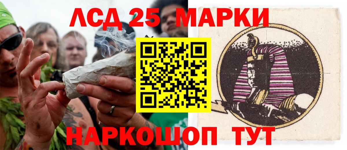 Марки 25I-NBOMe 1,8мг  Вход с VPN  Марки 25I-NBOMe  Татарск 
