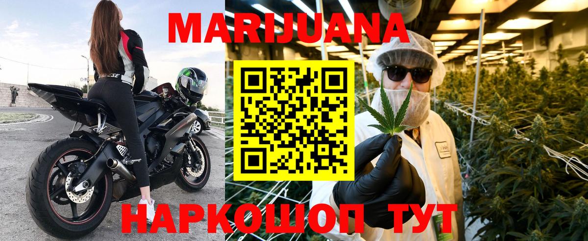 Бошки марихуана конопля  Бошки марихуана Amnesia  Татарск  Вход с VPN  Бошки Шишки SATIVA & INDICA 
